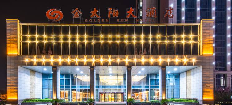 来安金太阳大酒店图片