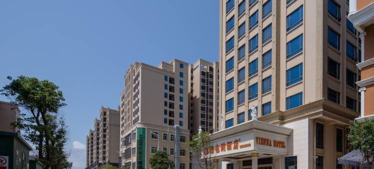 维也纳酒店(汕尾红海湾店)图片