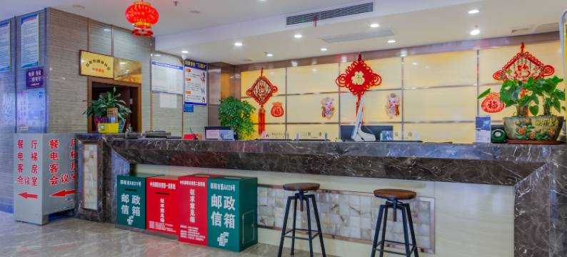 朗庭大酒店(邵阳大祥区政府店)图片