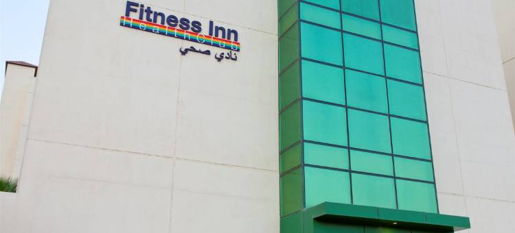 阿尔科巴尔丽柏酒店(Park Inn by Radisson Al Khobar)图片