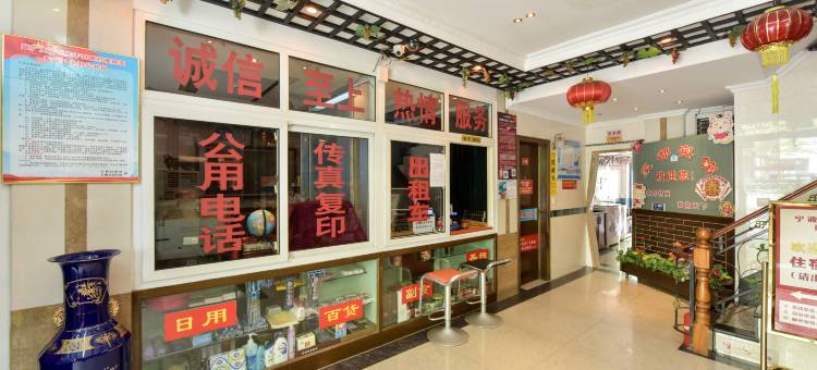 宁波大榭豪都宾馆图片