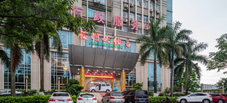 龙海福门大酒店图片