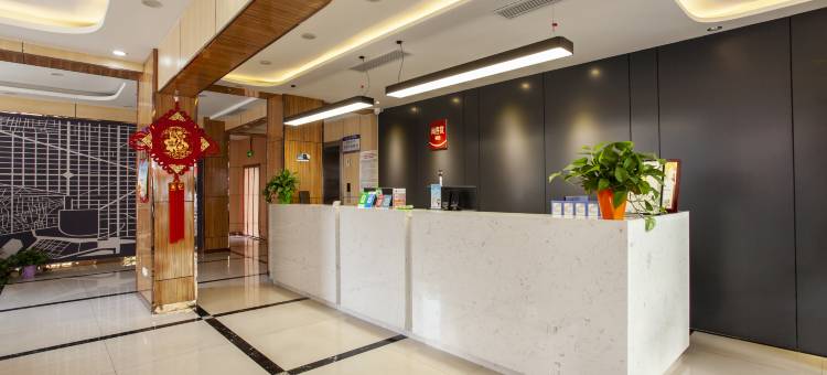 石嘴山尚客优精选酒店(惠农区文景广场店)图片