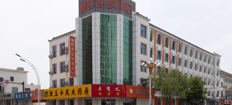 橙客连锁酒店(东平佛山路店)图片