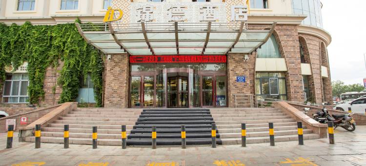 克拉玛依锦德酒店(教育局六中店)图片