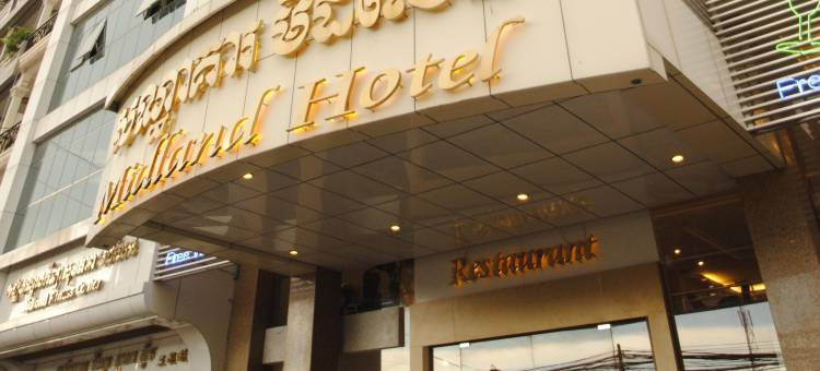 米特兰酒店(Midland Hotel)图片