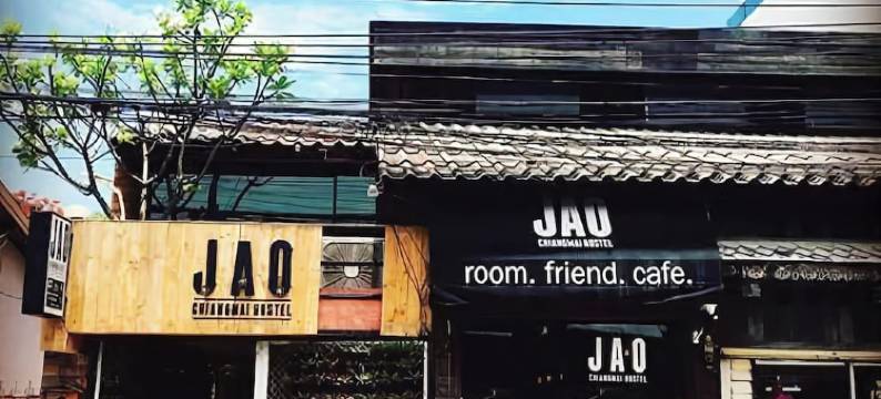 杰奥青年旅舍清迈咖啡厅(Jao Hostel & Cafe)图片