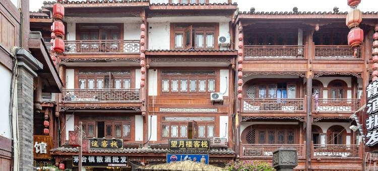 仁怀望月楼客栈(茅台中国酒文化城店)图片