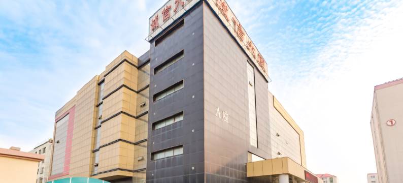 涿州诚信大厦图片