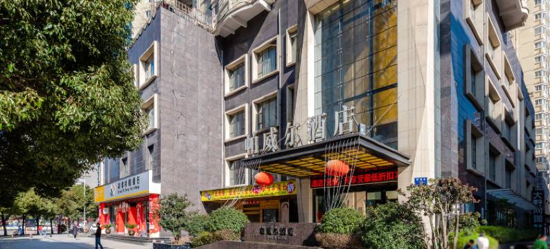 六盘水帕威尔酒店图片