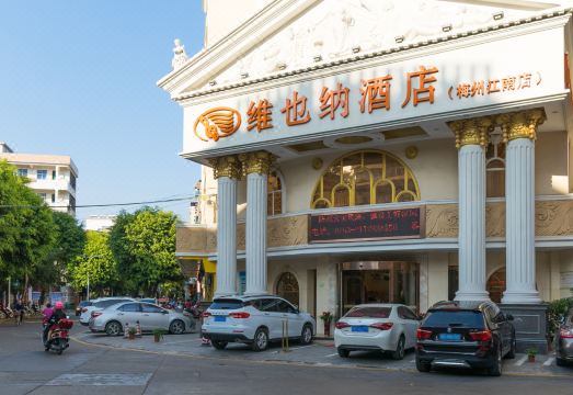 Vienna Hotel (Meizhou City Center) Hotel Overview