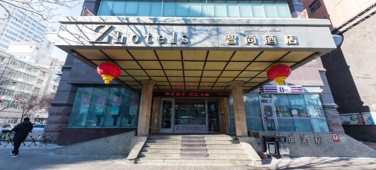 Zsmart智尚酒店(乌鲁木齐人民广场店)图片