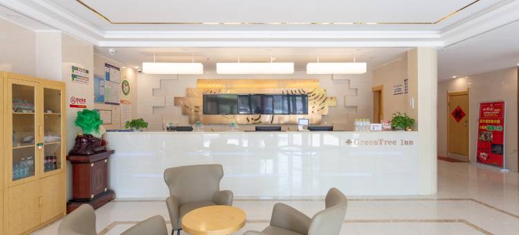 格林豪泰酒店(沂水汽车站店)图片