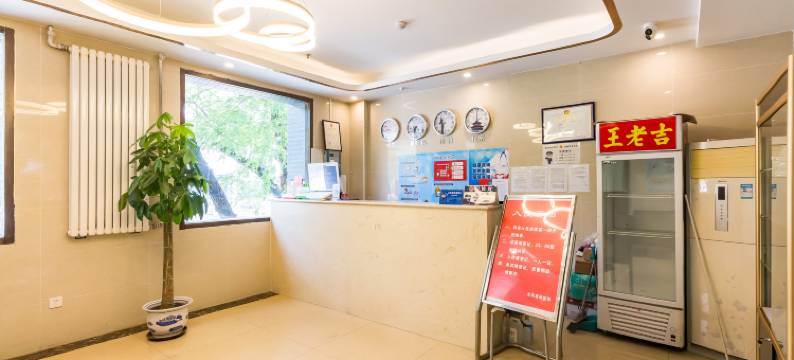 惠强宾馆(北京T1航站楼店)图片