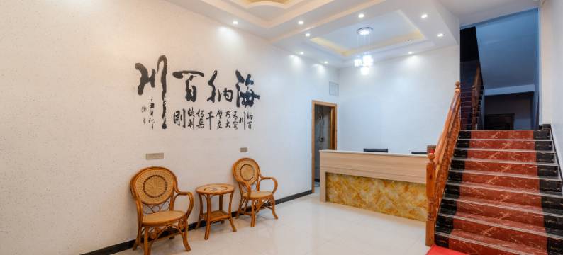 平塘宇航客栈(中国天眼店)图片