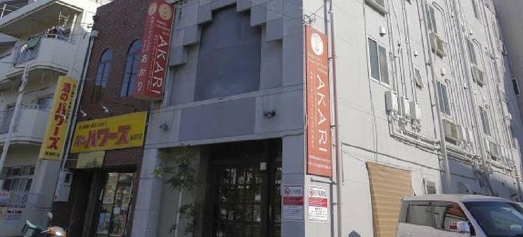 长崎Akari国际青年旅馆(Nagasaki International Hostel Akari)图片