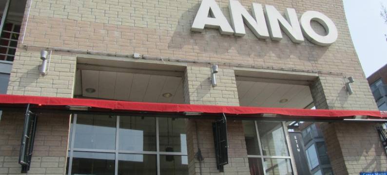 安诺酒店(Anno)图片