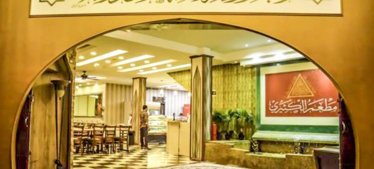 阿尔卡迪里酒店(Al Khatiri Hotel)图片