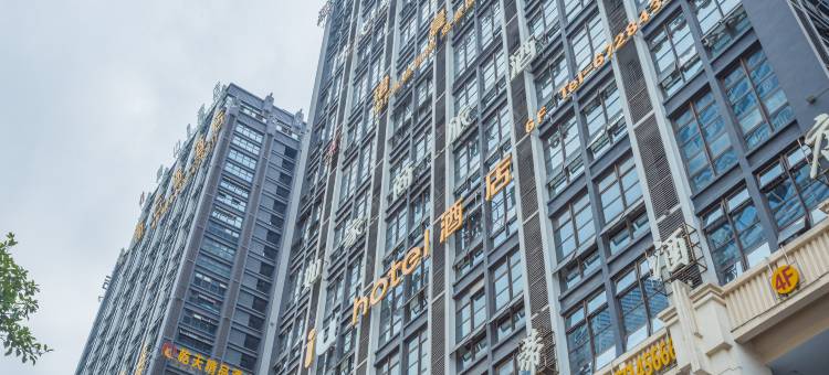 如家商旅酒店(重庆国际博览中心江北机场店)图片