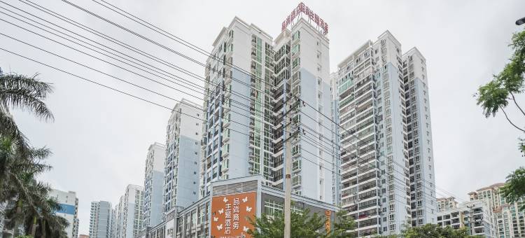 北海品尚主题商务酒店图片
