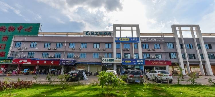 桂之恒酒店(南宁吴圩机场店)图片