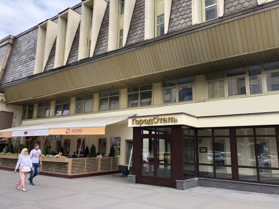 新都市酒店