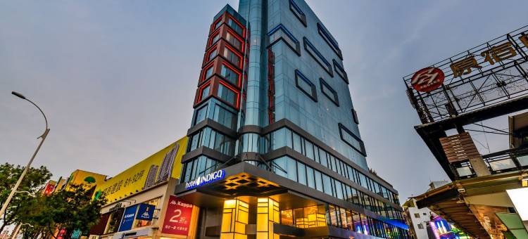 高雄中央公园英迪格酒店图片