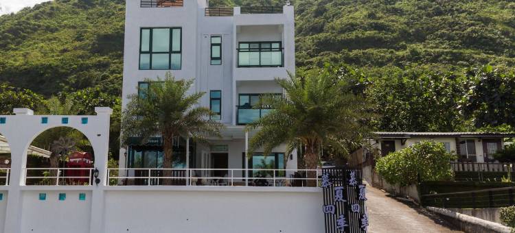 慕夏四季海景民宿图片