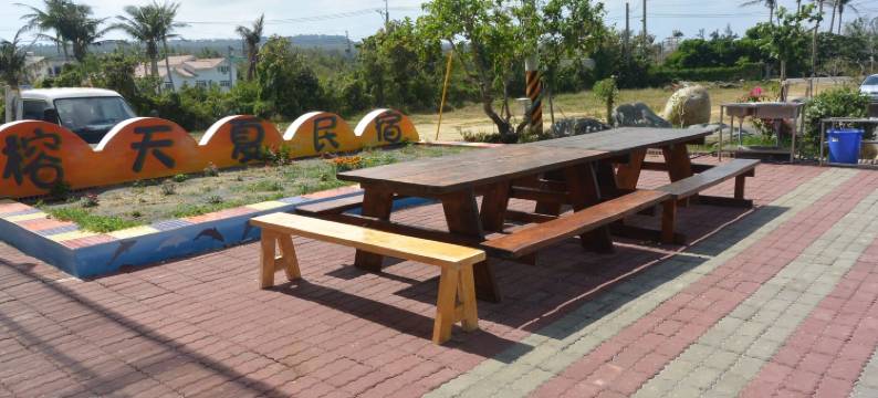 屏东榕天夏民宿图片