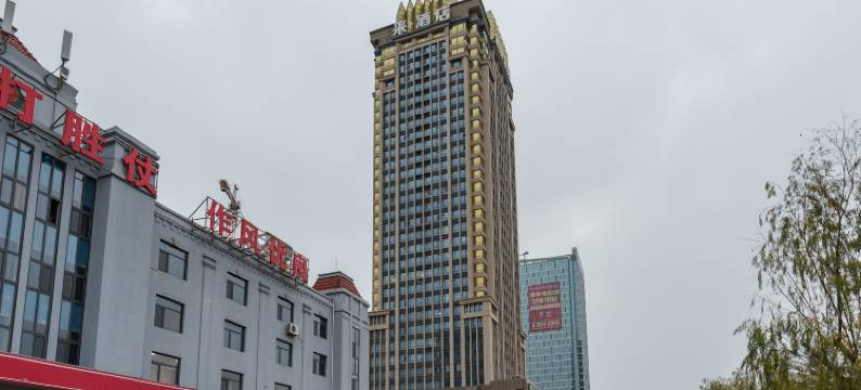 来品酒店(威海火车站韩乐坊店)图片