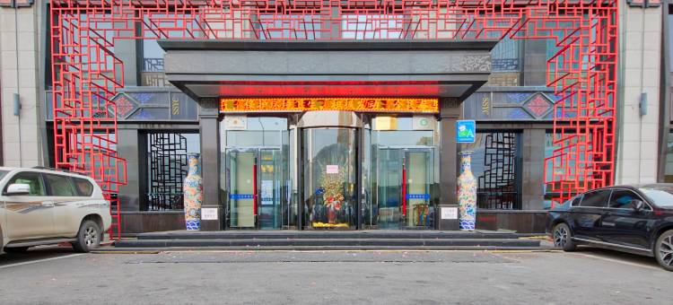 长春盛世迎春精品商务宾馆(中日联谊医院海口路地铁站店)图片