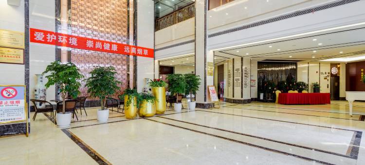 和颐酒店(西安咸阳国际机场店)图片