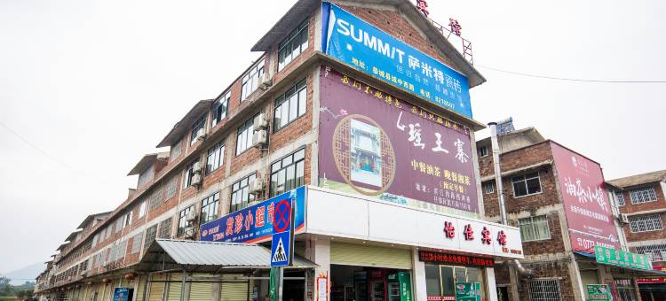 恭城怡佳宾馆图片