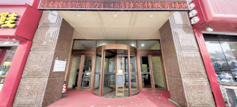 松原晚安商务酒店图片