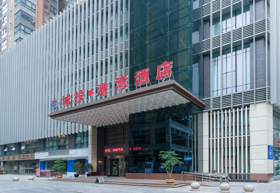Chengtou Gangwan Hotel Hotel Overview
