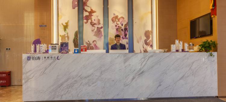 麗枫酒店(长春高新硅谷大街店)图片