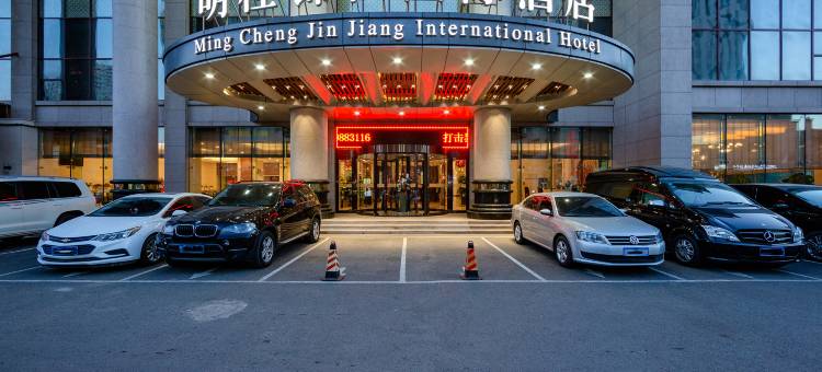 沈阳明程锦江国际酒店图片