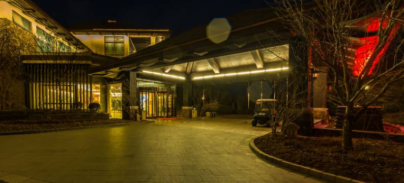 北京君山假日酒店图片