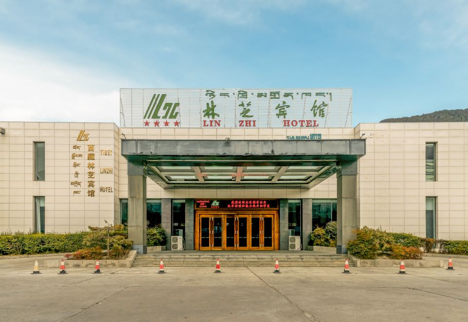 林芝宾馆外景图
