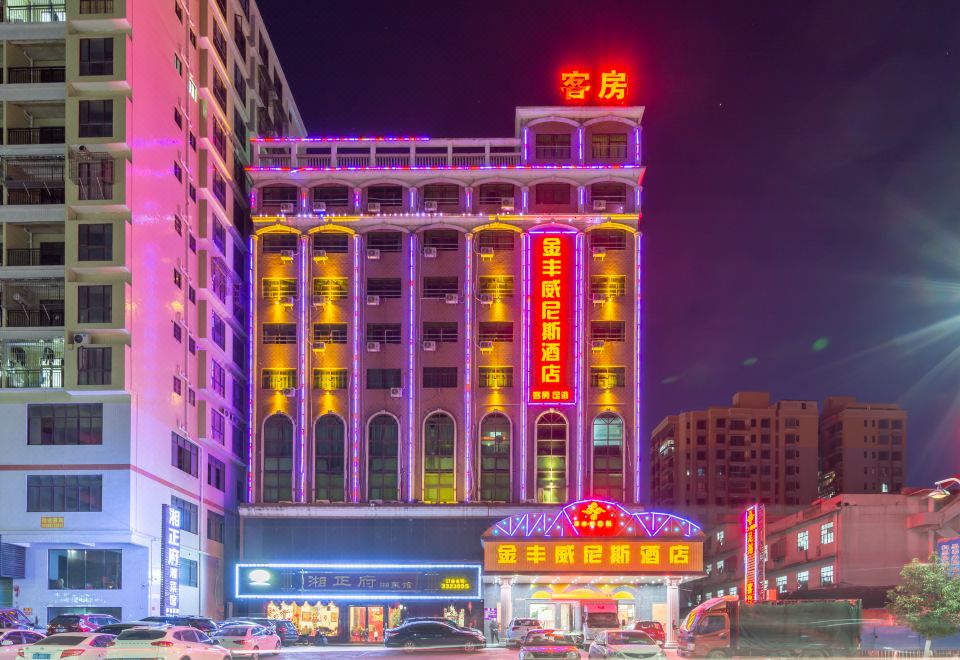 酒店外观