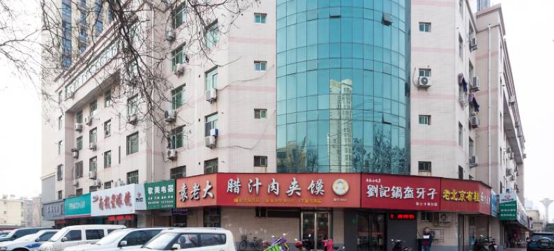 咸阳铁源酒店图片