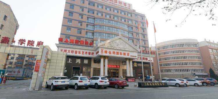 维也纳国际酒店(燕郊金燕大街店)图片