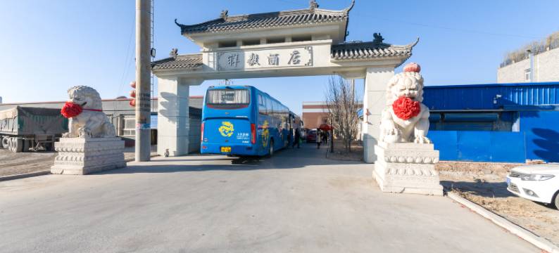 三河祥毅酒店图片