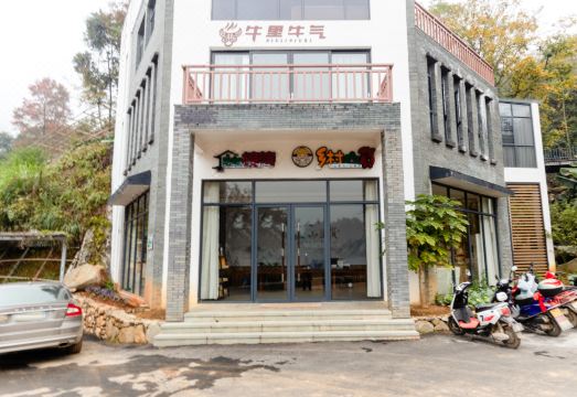 Yashan Tourism Resort - Shijian Inn Hotel Overview