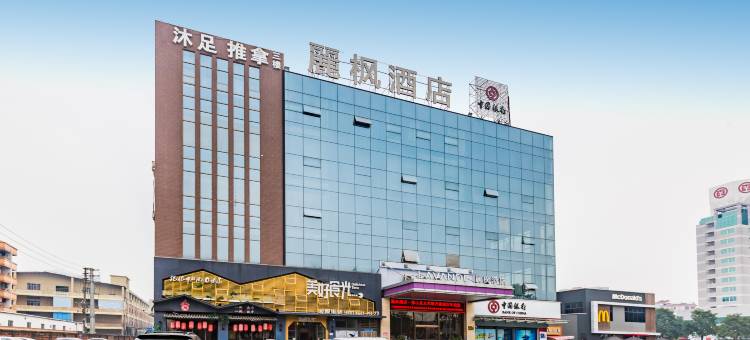 麗枫酒店(佛山里水和顺万福城店)图片
