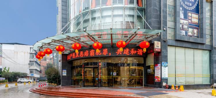 毕节鹏程国际酒店图片