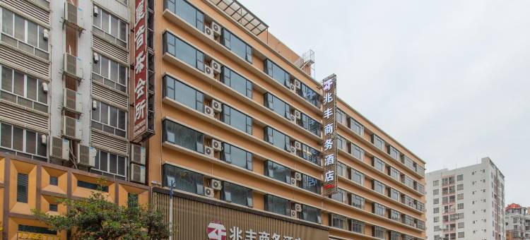 阳春兆丰商务酒店(第四中学店)图片