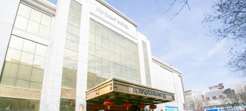 酒泉饭店(肃州区政府店)图片