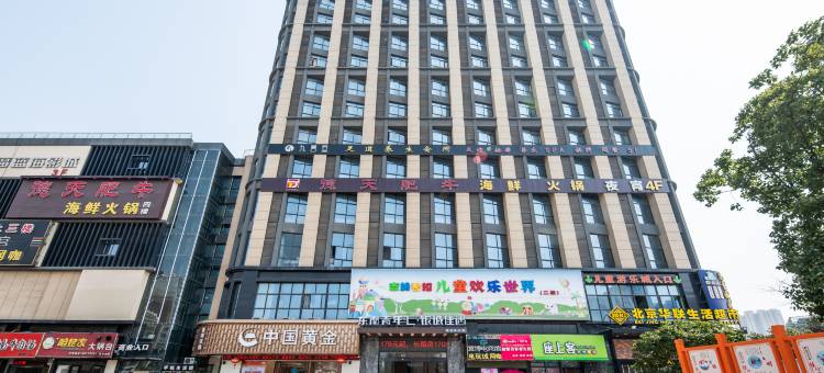 东南青年汇·银城佳遇酒店(南京麒麟门地铁站店)图片