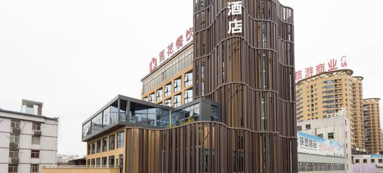 安康金苑大厦图片